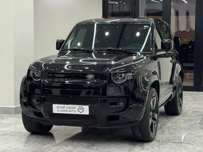 2023 لاند روفر ديفيندر 90