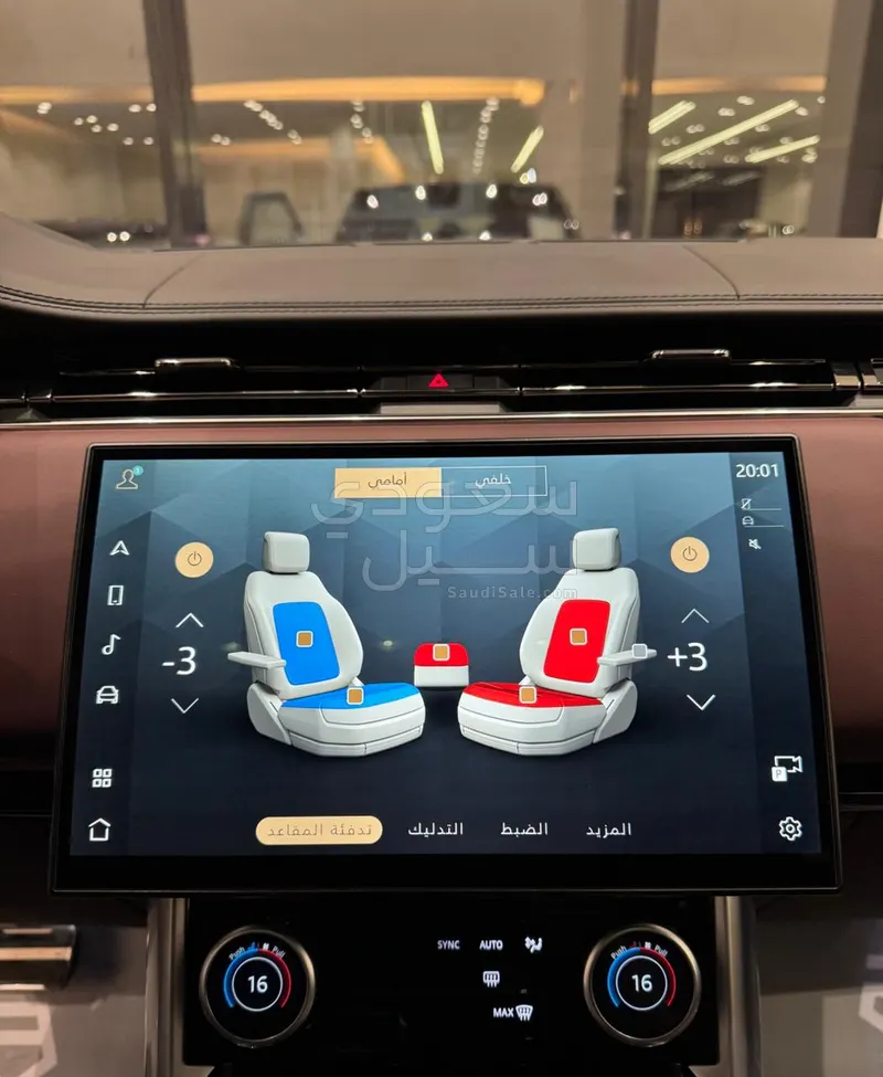 2023 لاند روفر رينج روفر اوتوبيوغرافي