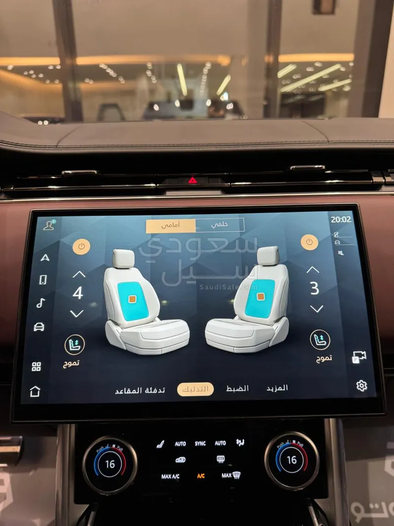 2023 لاند روفر رينج روفر اوتوبيوغرافي