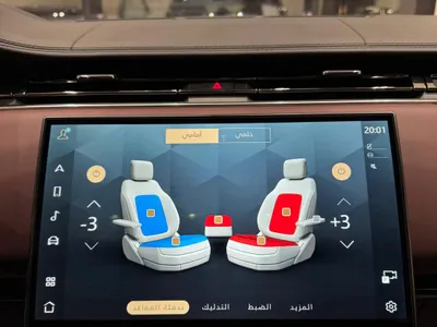 2023 لاند روفر رينج روفر اوتوبيوغرافي