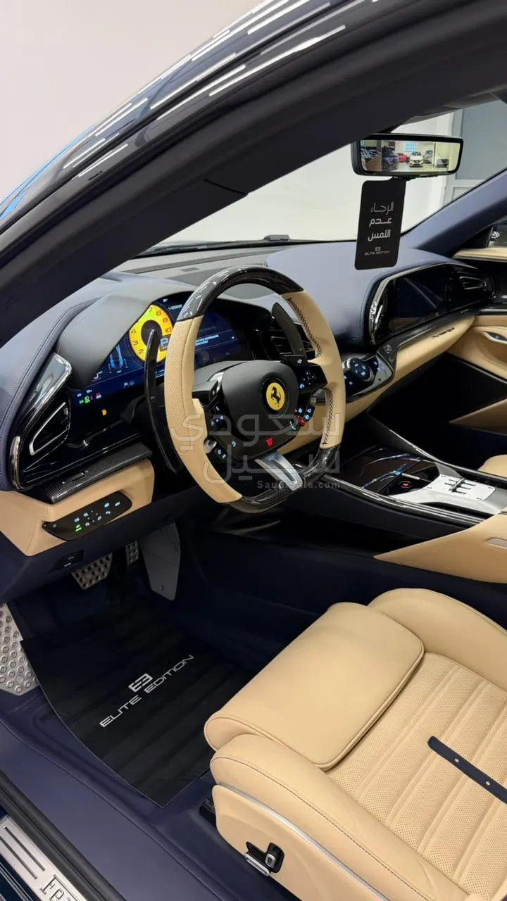 2026 فيراري بوروسانجوي