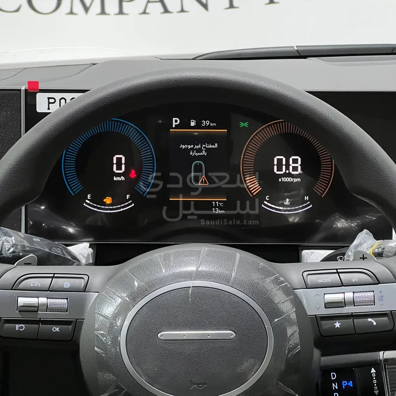 2026 هيونداي سوناتا سمارت