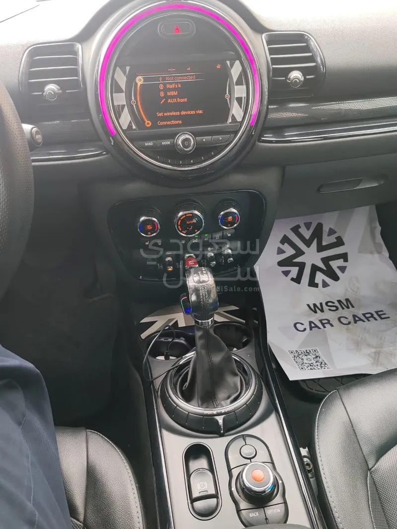 2017 ميني كلوب مان