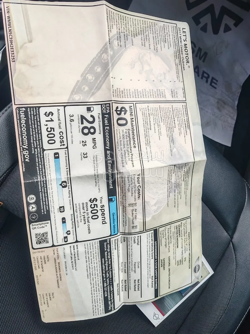 2017 ميني كلوب مان