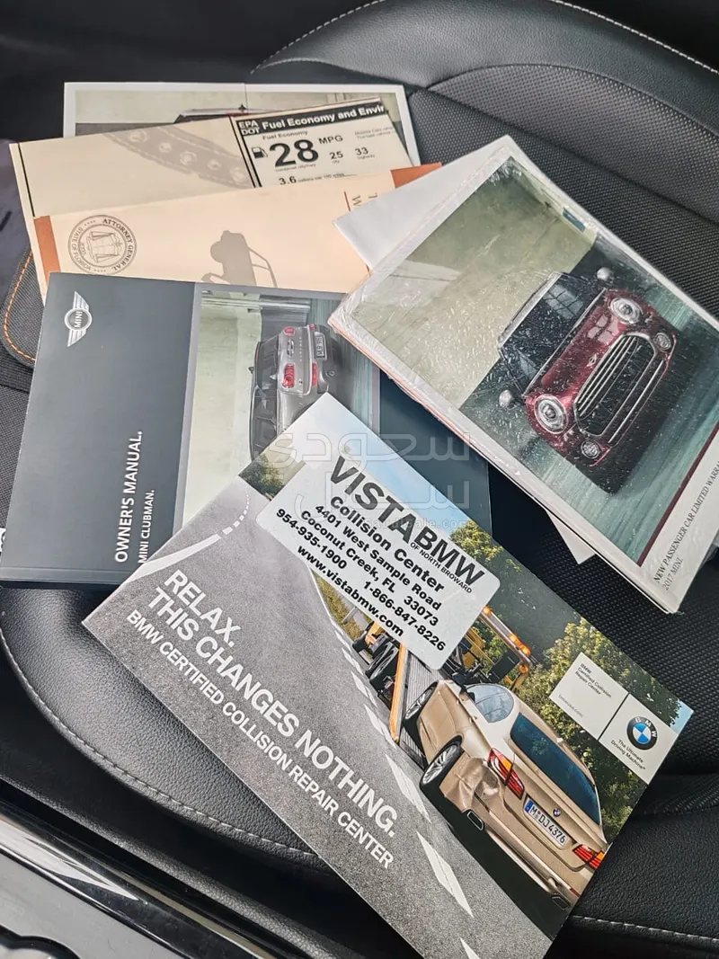 2017 ميني كلوب مان