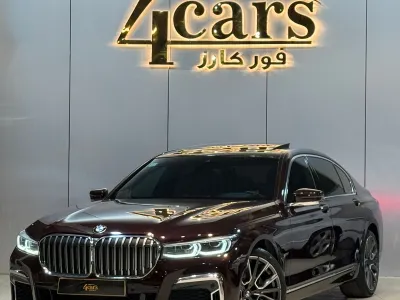 2021 بي ام دبليو الفئة السابعة 730 إل أي