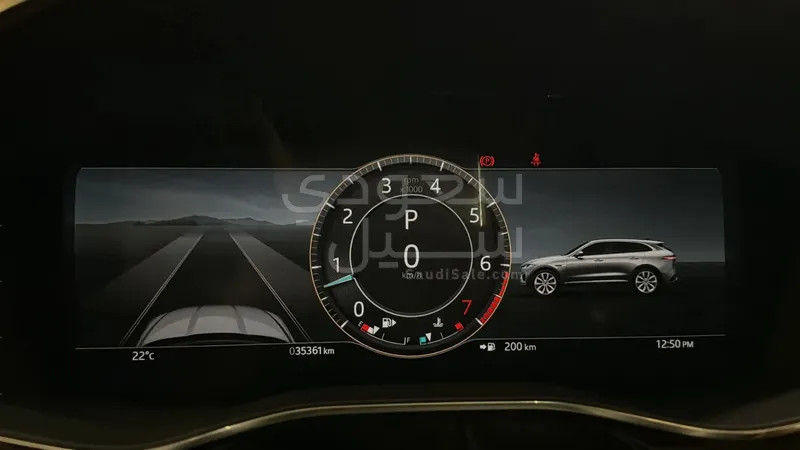 2024 جاكوار اف-بيس ار دايناميك