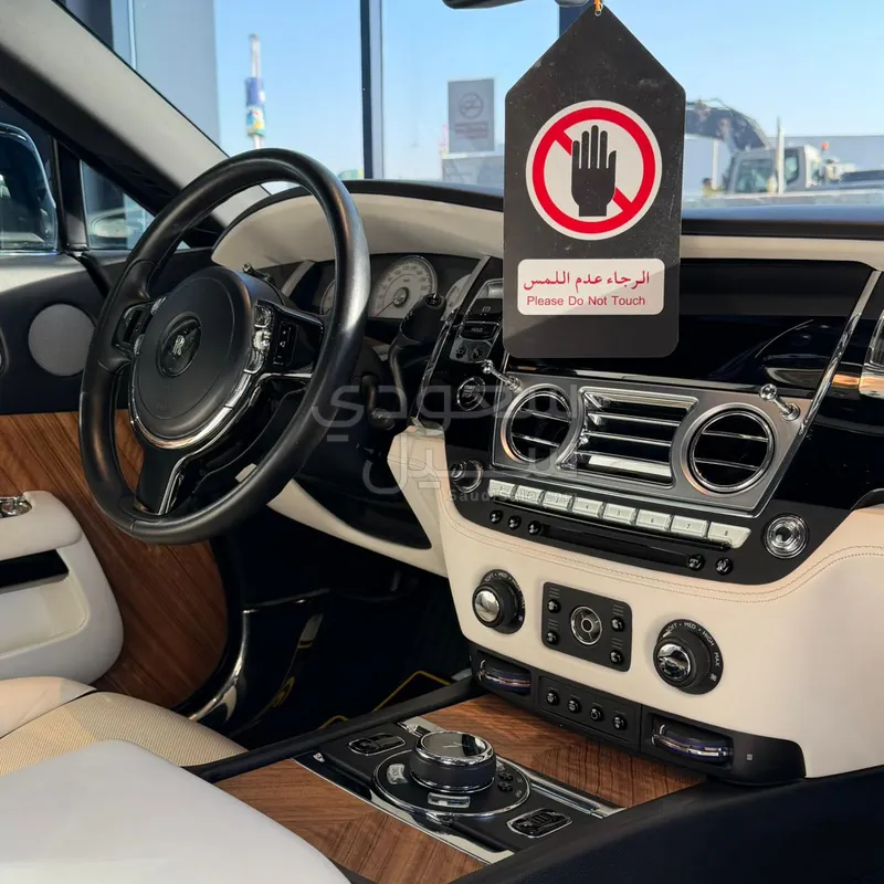 2016 رولز رويس رييث