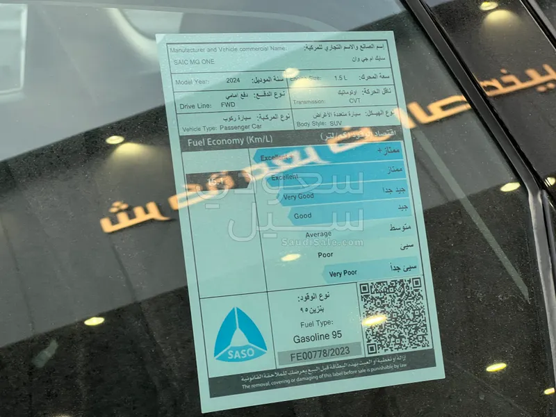 2024 ام جي ام جي 1