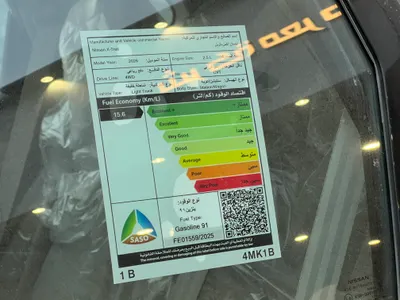 2026 نيسان اكس - ترايل