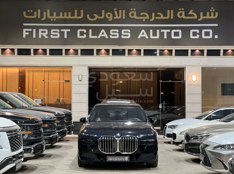 2026 بي ام دبليو الفئة السابعة 735أي