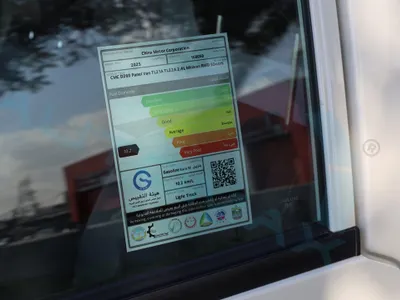 2025 سي ام سي فريكا