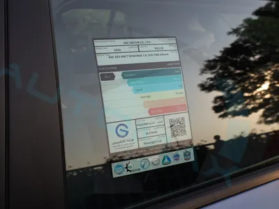 2026 جي ايه سي جي اس 3