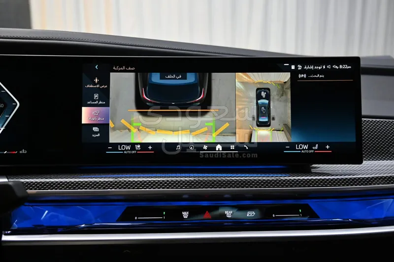 2023 بي ام دبليو الفئة السابعة 735 إل أي