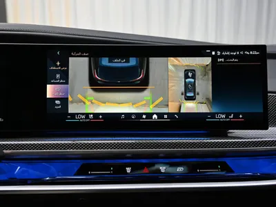 2023 بي ام دبليو الفئة السابعة 735 إل أي