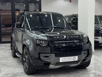 2023 لاند روفر ديفيندر 90