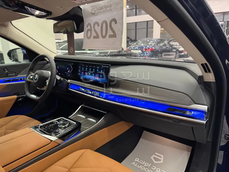 2026 بي ام دبليو الفئة السابعة 735أي