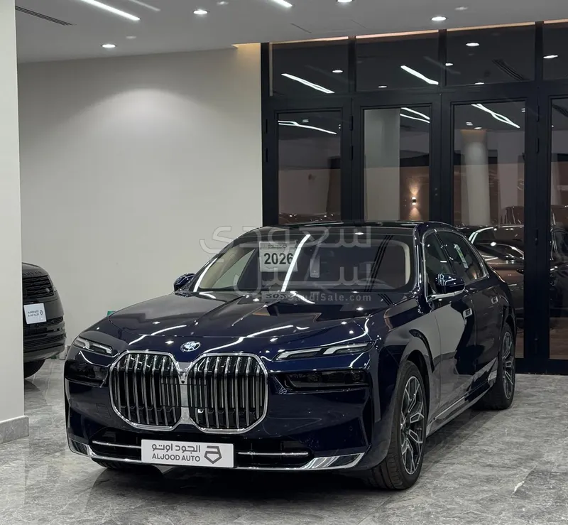 2026 بي ام دبليو الفئة السابعة 735أي