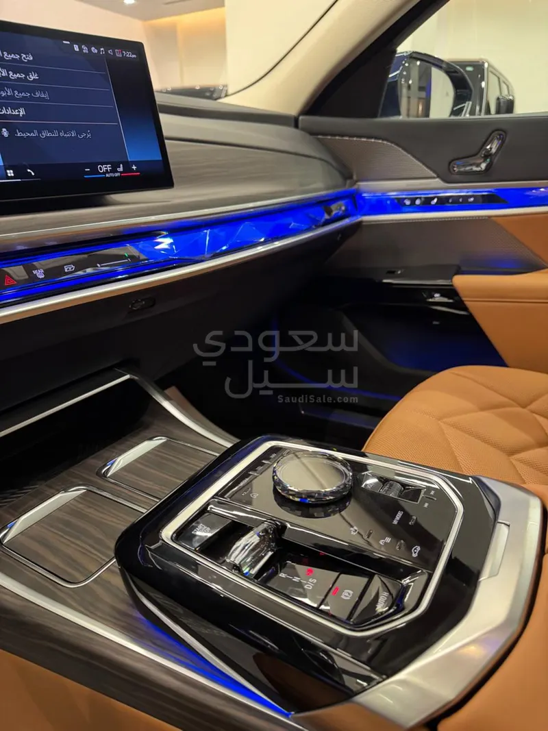 2026 بي ام دبليو الفئة السابعة 735أي