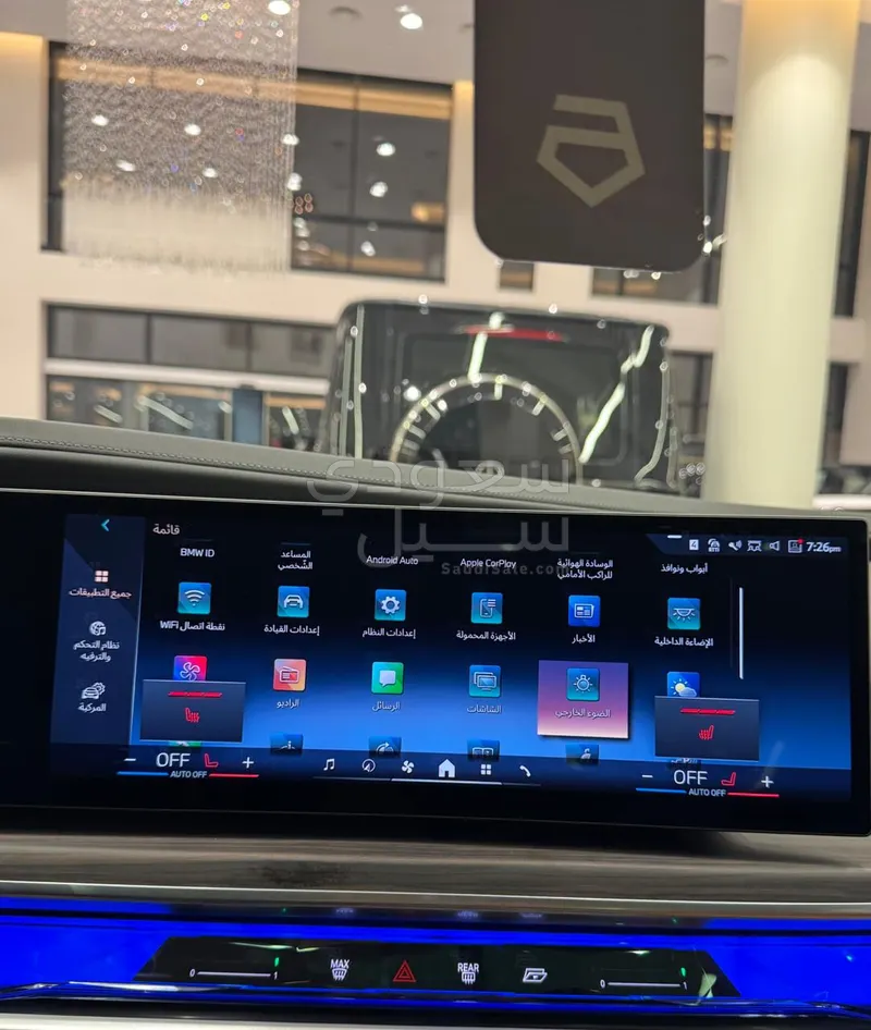 2026 بي ام دبليو الفئة السابعة 735أي