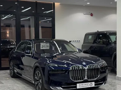 2026 بي ام دبليو الفئة السابعة 735أي