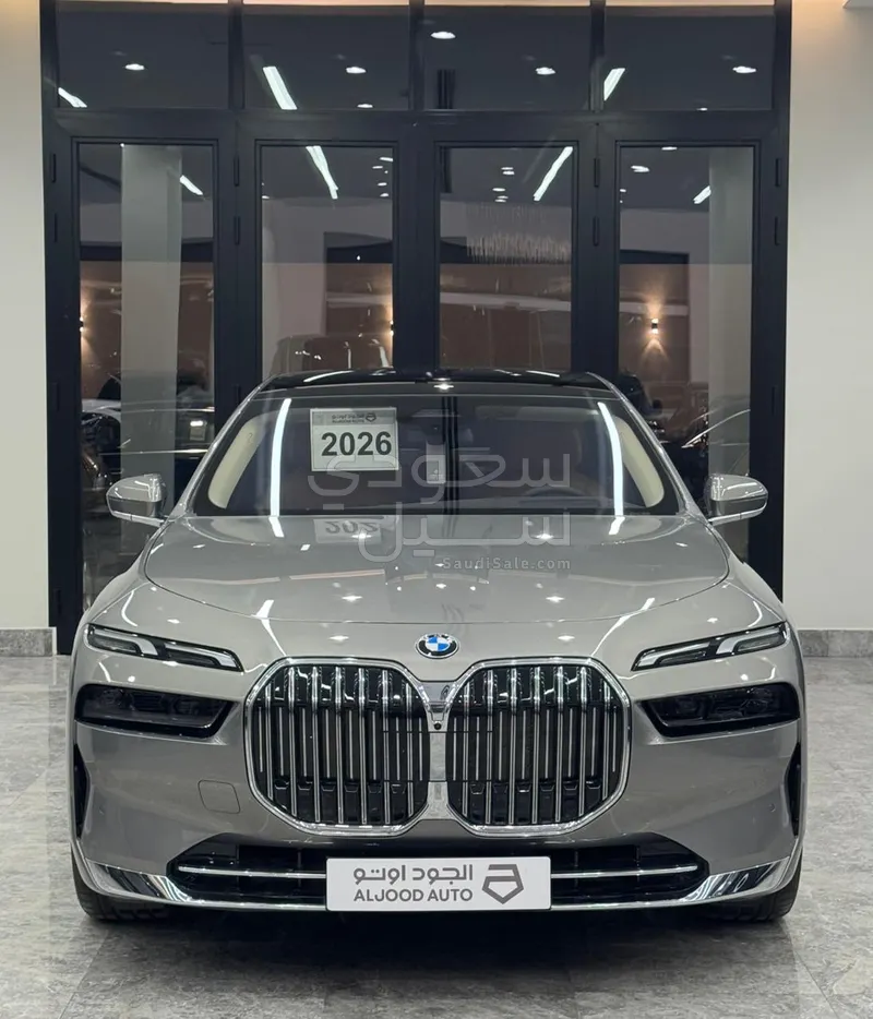 2026 بي ام دبليو الفئة السابعة 735أي