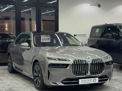 2026 بي ام دبليو الفئة السابعة 735أي