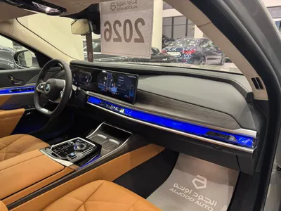 2026 بي ام دبليو الفئة السابعة 735أي