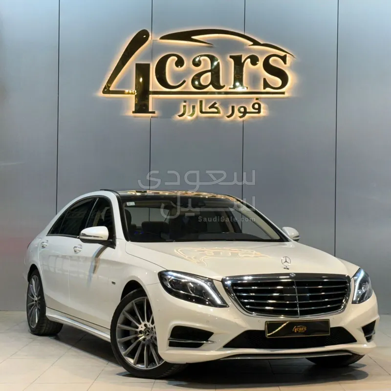 2015 مرسيدس - بنز إس 500 الاصدرار 1
