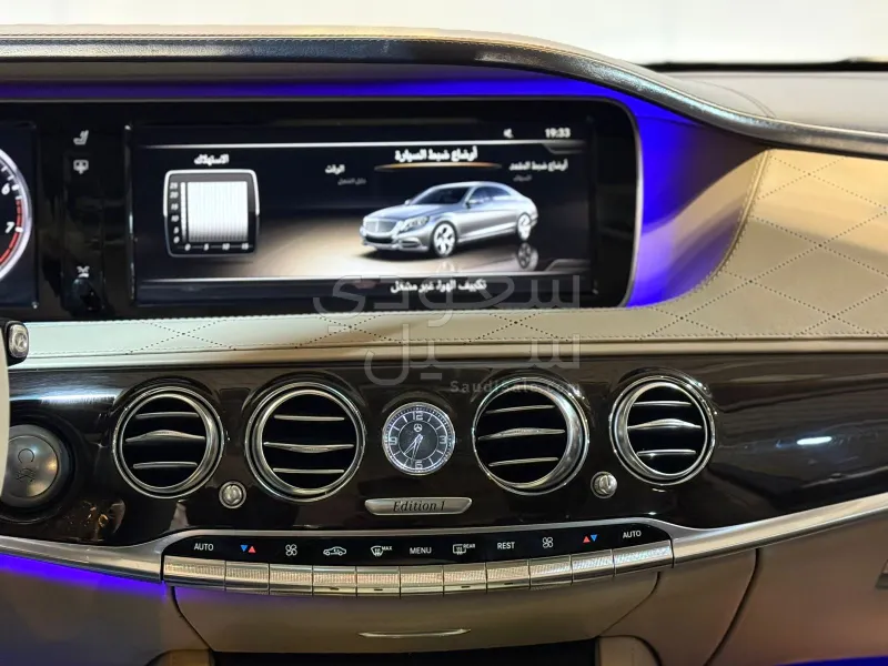 2015 مرسيدس - بنز إس 500 الاصدرار 1