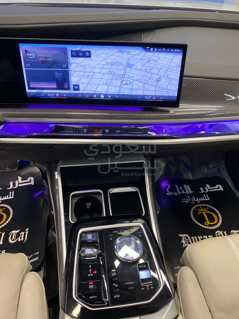 2023 بي ام دبليو الفئة السابعة 740أي