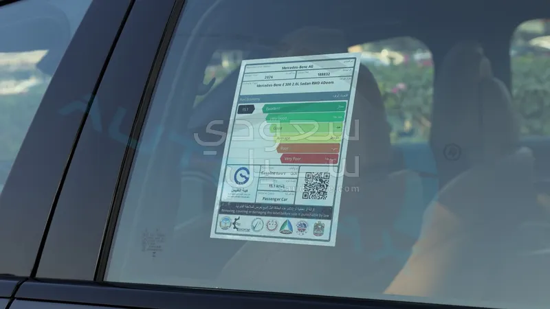 2026 Mercedes-Benz E 300 AMG