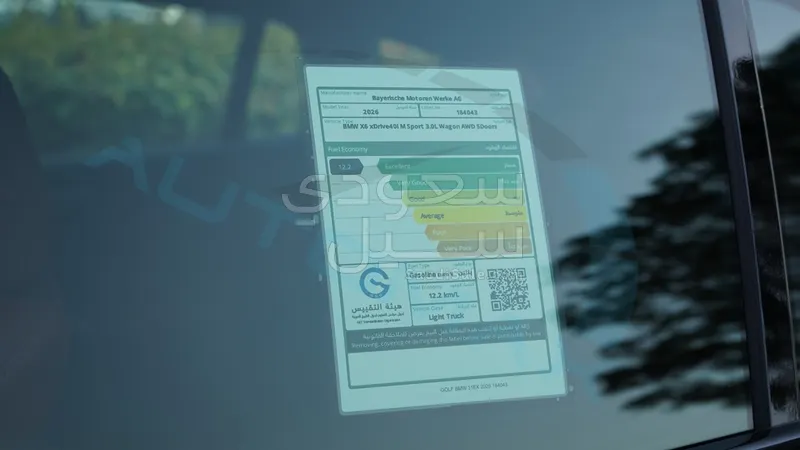 2026 بي ام دبليو الفئة اكس 6 إم كت