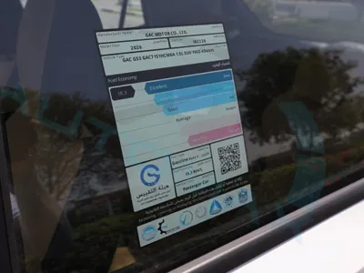 2026 جي ايه سي جي اس 3