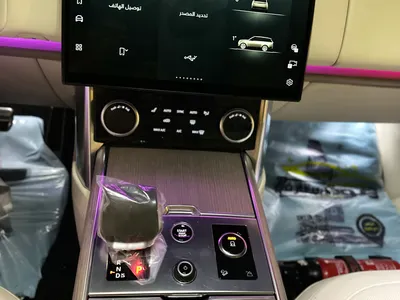 2022 لاند روفر رينج روفر فيرست اديشن