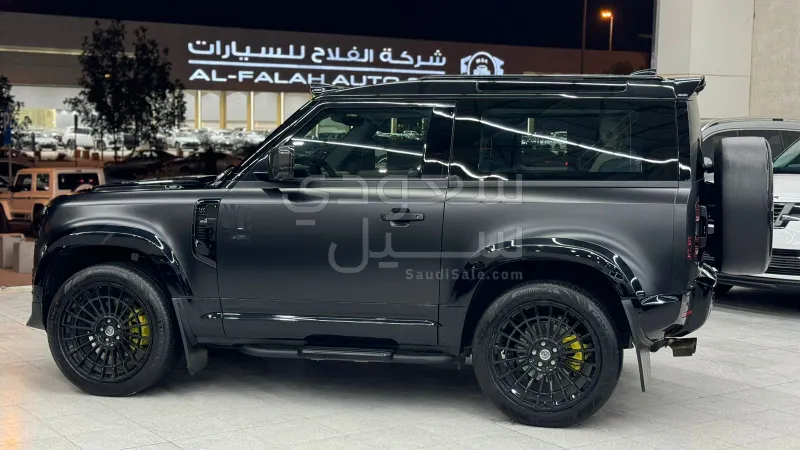 2023 Land Rover Defender 90