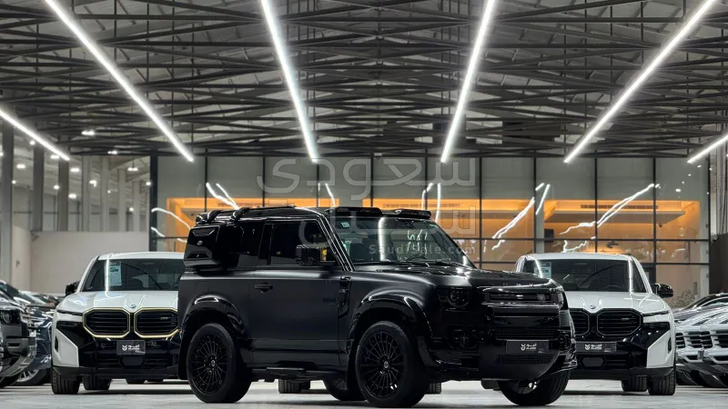 2023 Land Rover Defender 90