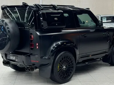 2023 Land Rover Defender 90