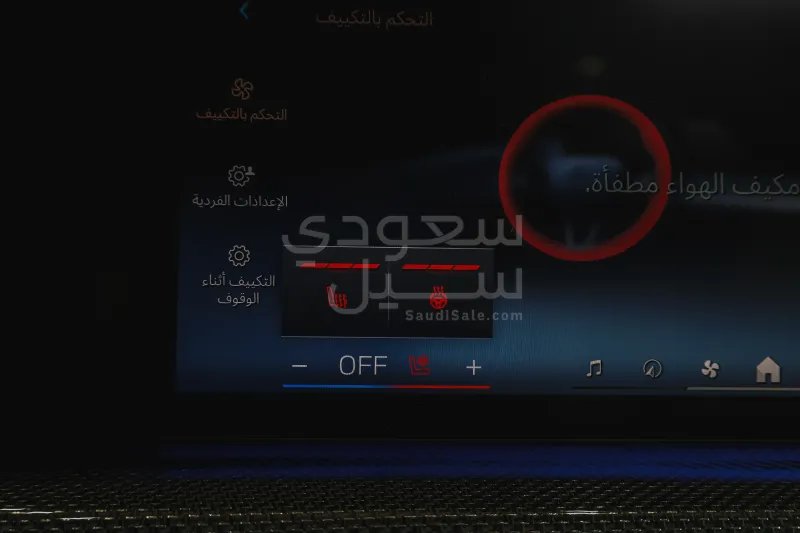 2024 بي ام دبليو الفئة السابعة 735أي