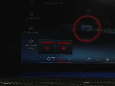 2024 بي ام دبليو الفئة السابعة 735أي