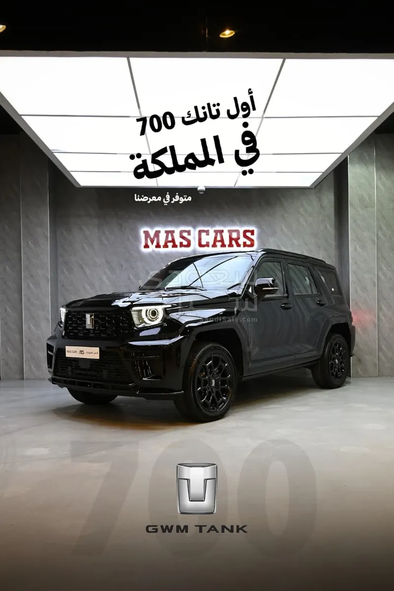 2026 جريت وول تانك