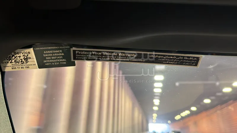 2025 لاند روفر ديفيندر