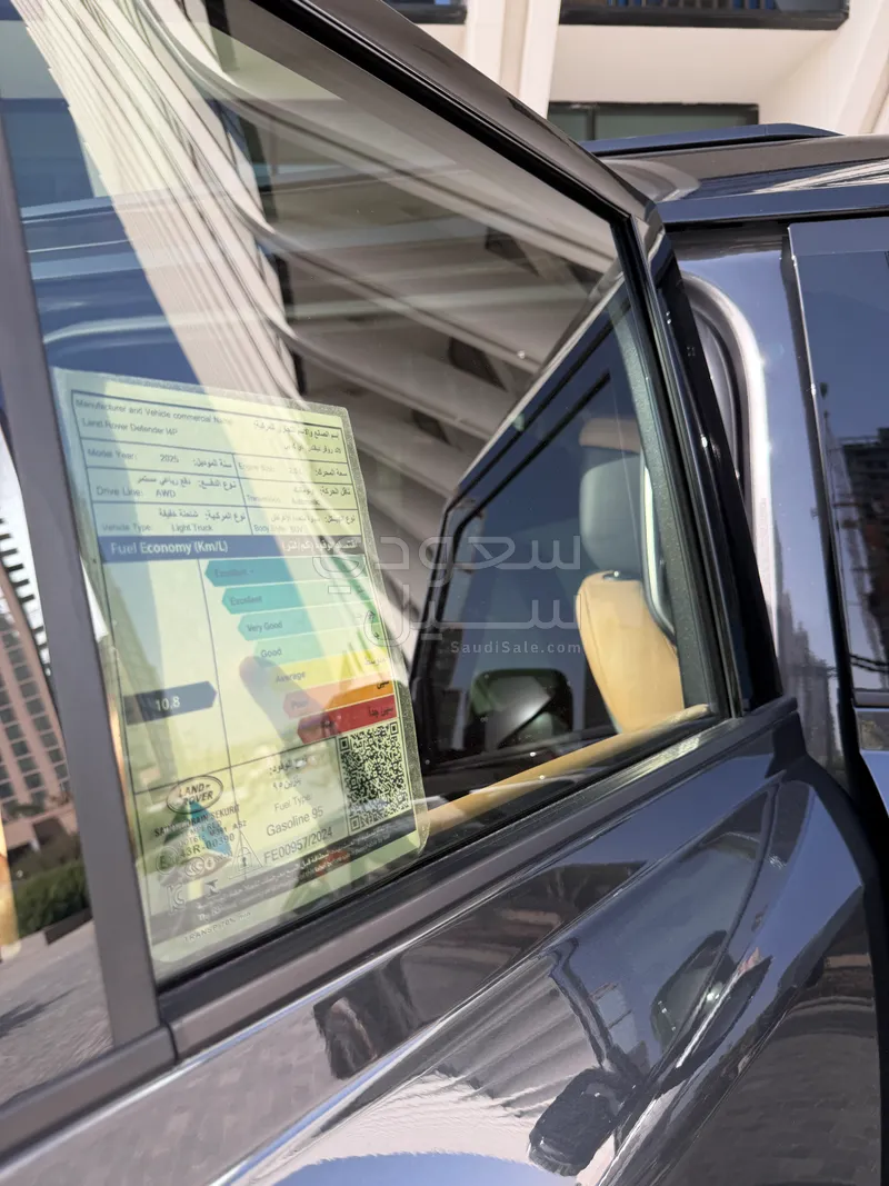 2025 لاند روفر ديفيندر