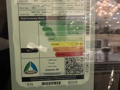 2024 تويوتا لاند كروزر جي اكس ار