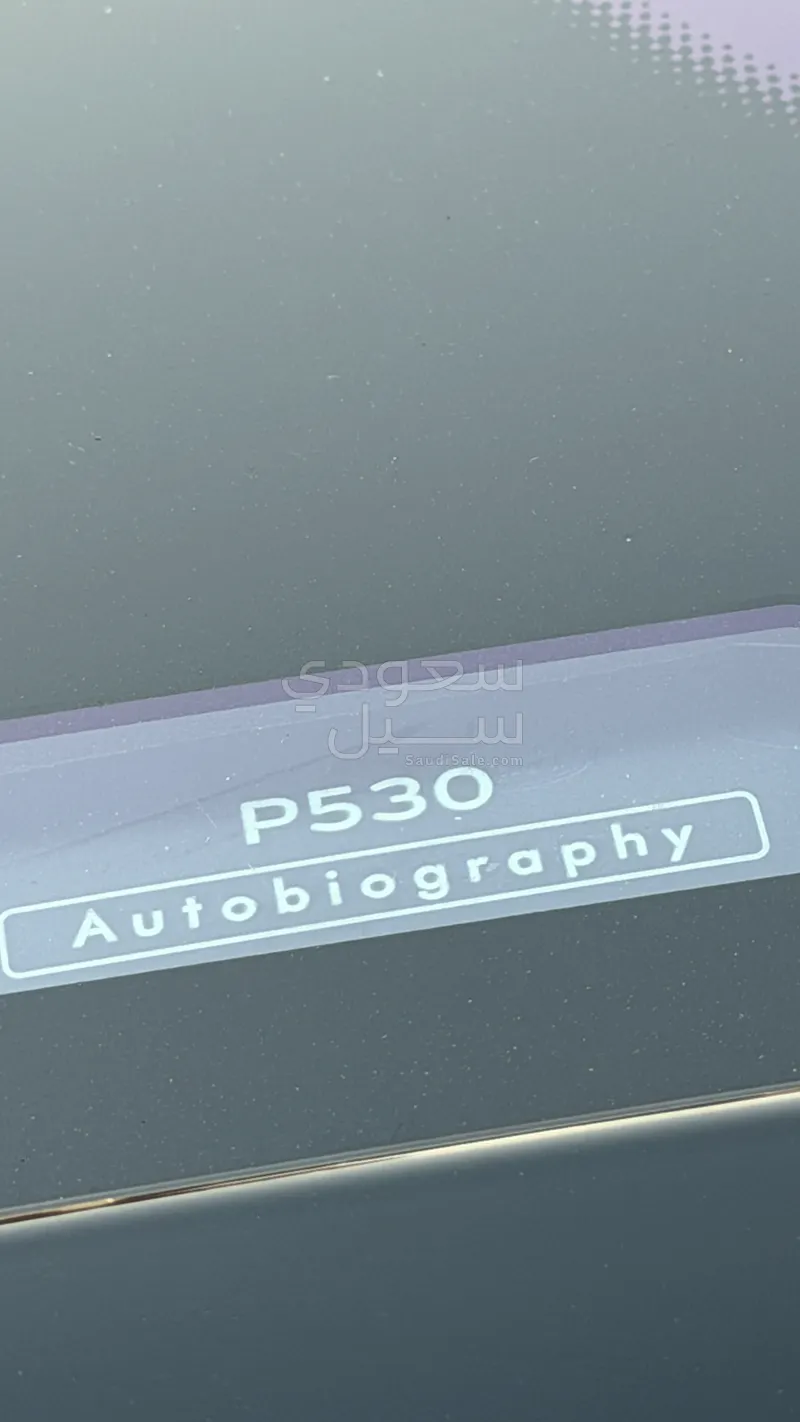 2023 لاند روفر رينج روفر فوج اوتوبيوغرافي