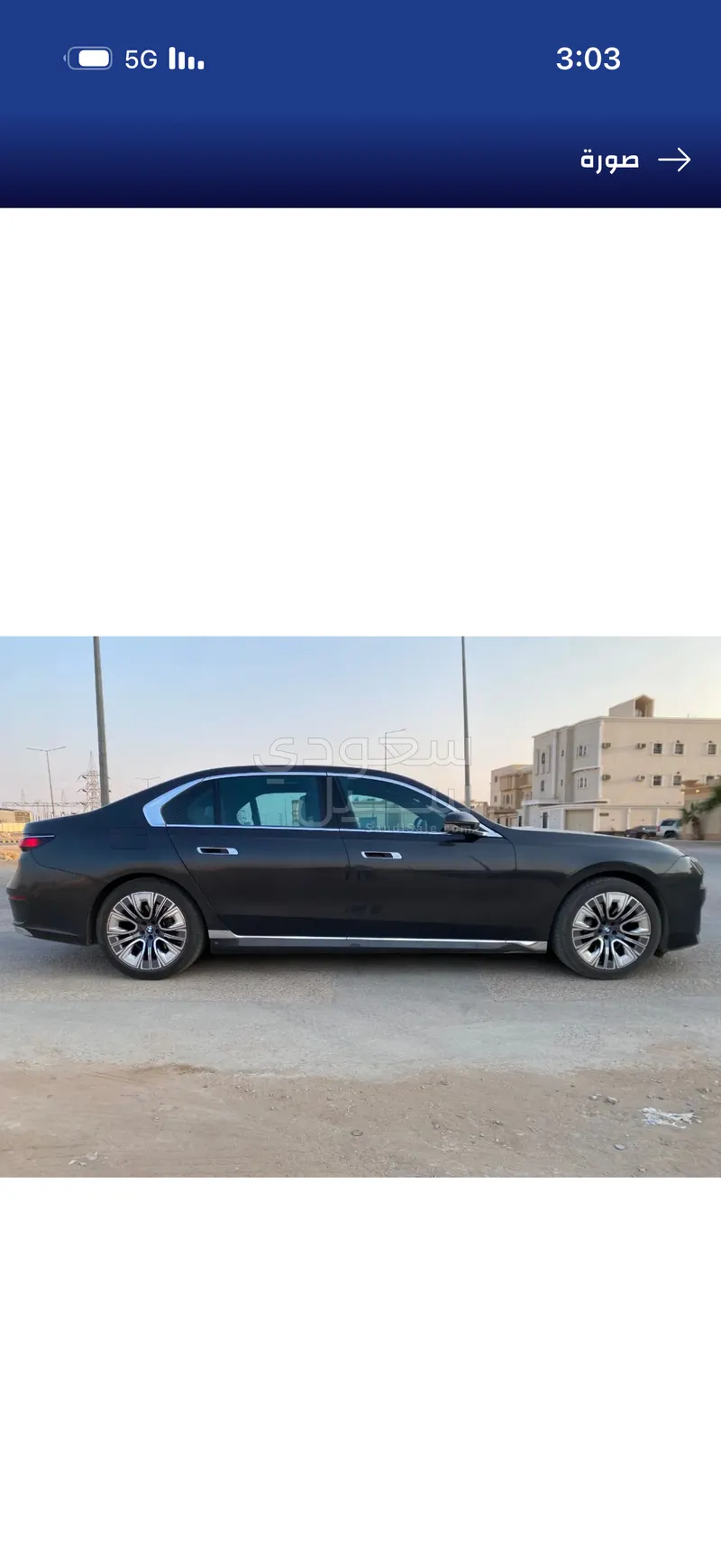 2024 بي ام دبليو الفئة السابعة 735أي