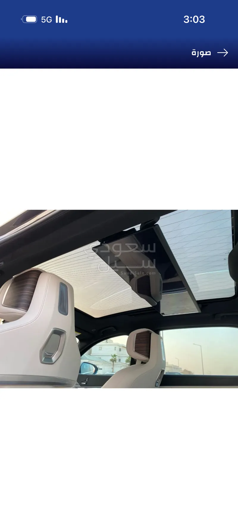 2024 بي ام دبليو الفئة السابعة 735أي