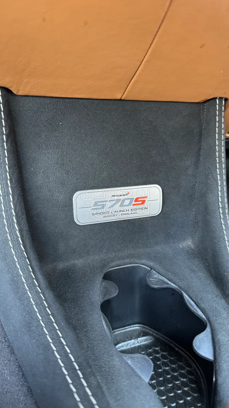 2018 مكلارين 570 اس سبايدر