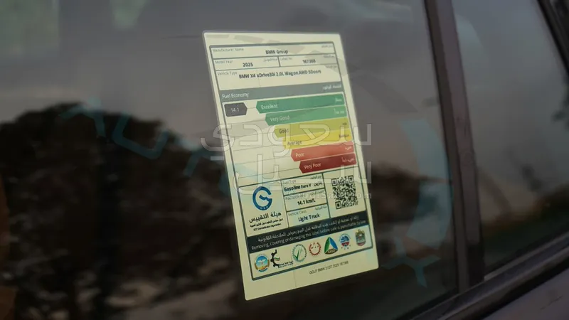 2025 بي ام دبليو الفئة اكس 4 ام كت