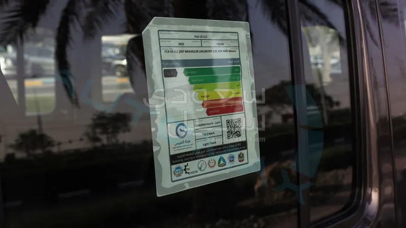 2025 جييب رانجلر صحارى